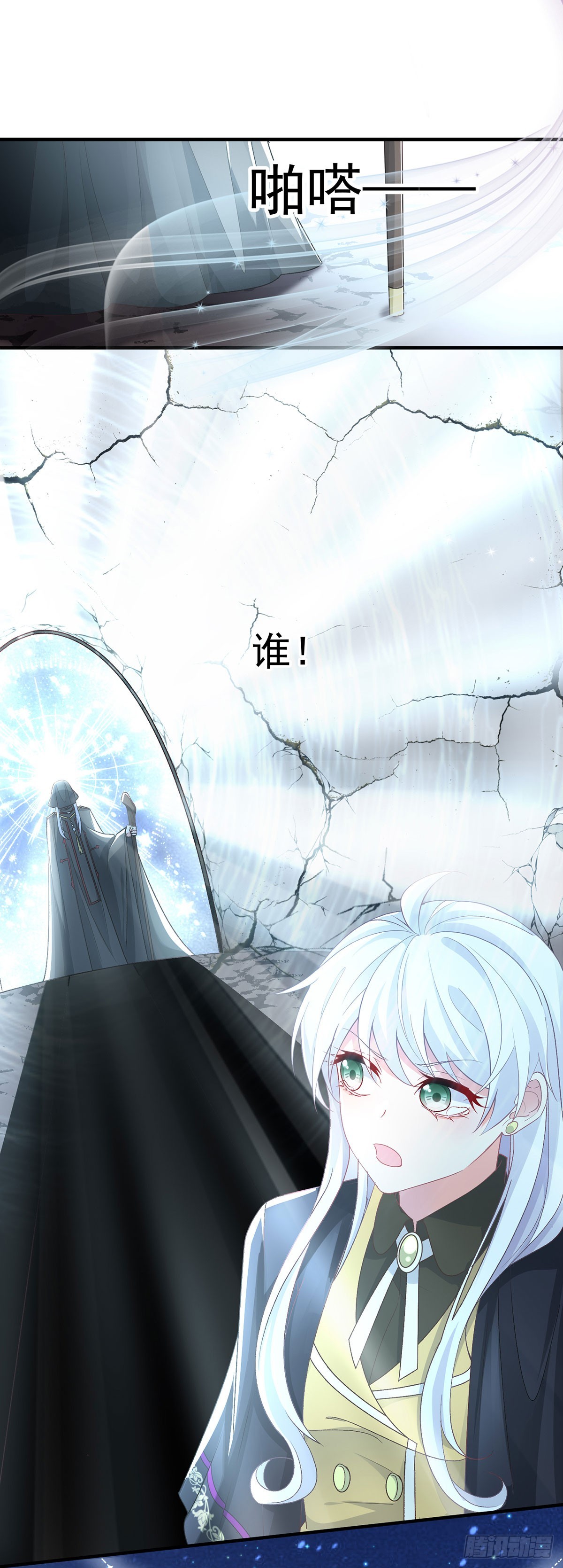第117话 国王脱下了他的长袍30