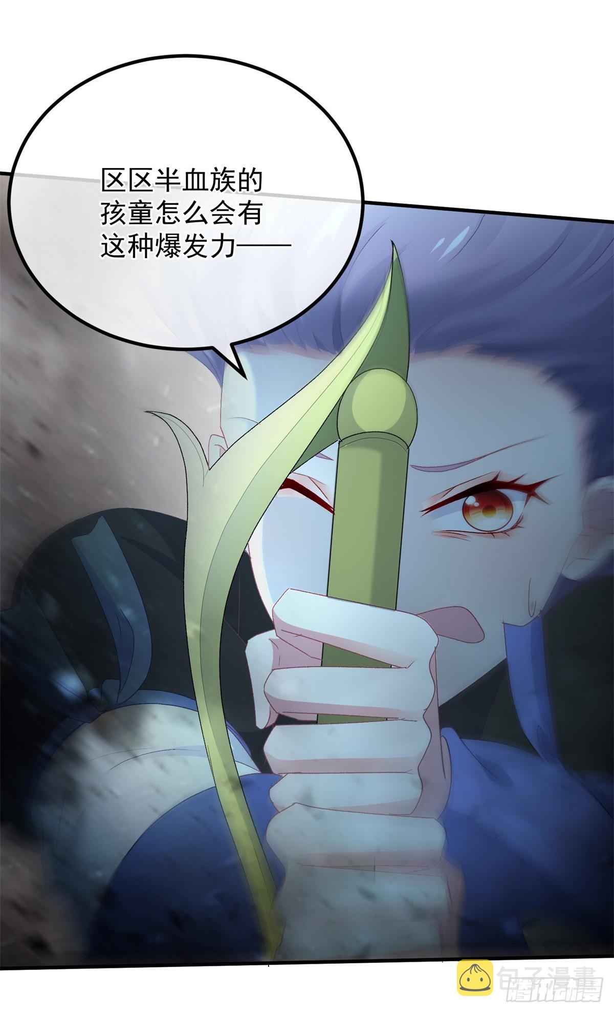 第111话 众目之下15