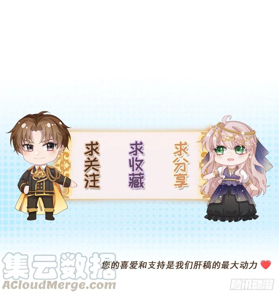 第35话 我在担心你26