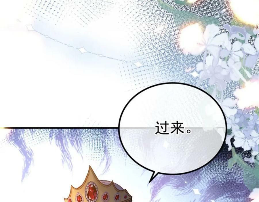 第157话 失控的力量51