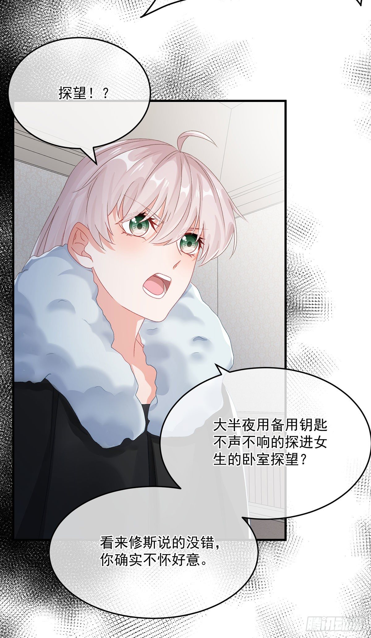 第75话 伊莱的安慰2