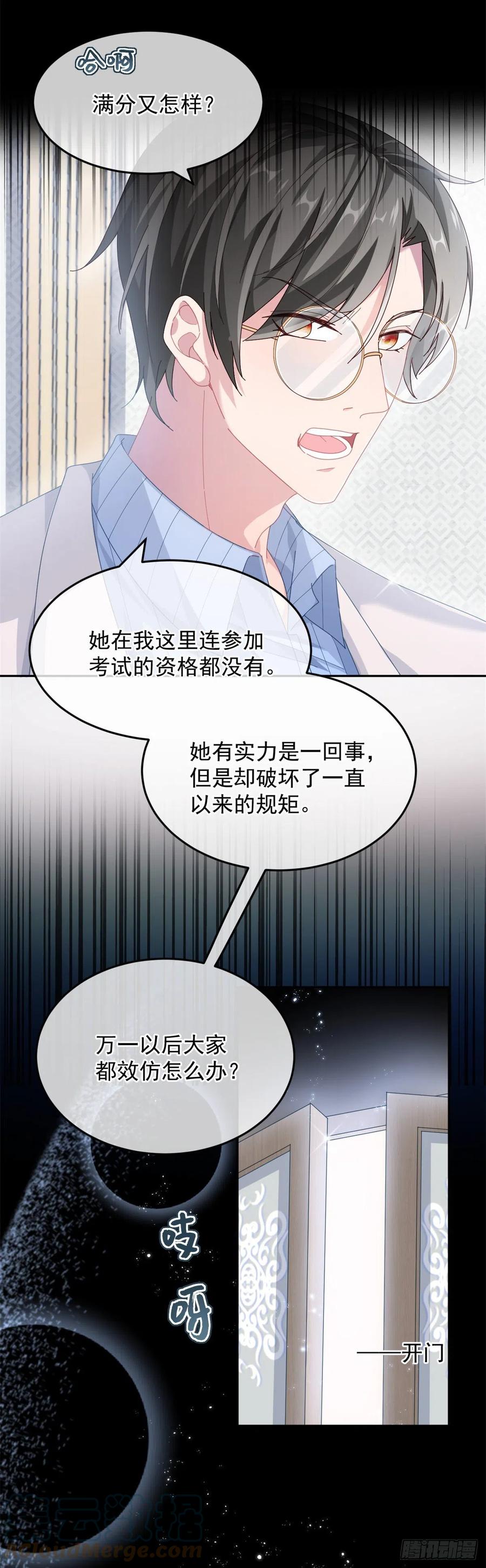 第43话 我胡汉三又回来了！2