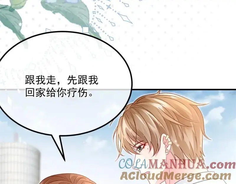 第170话 第169话 相拥40