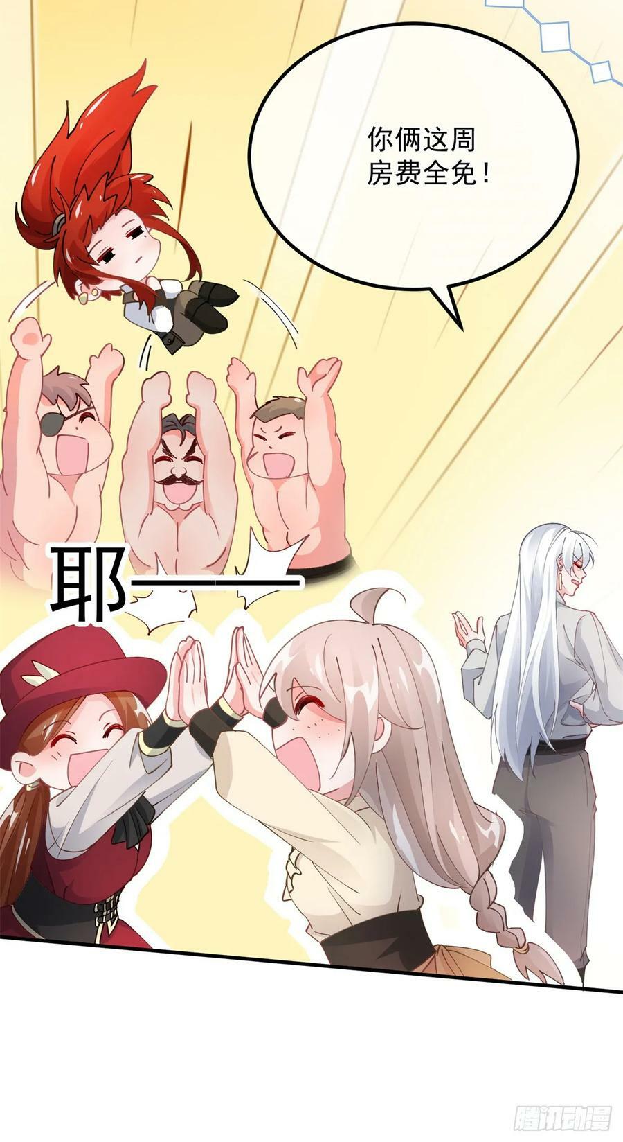 第139话 掰手腕大赛13