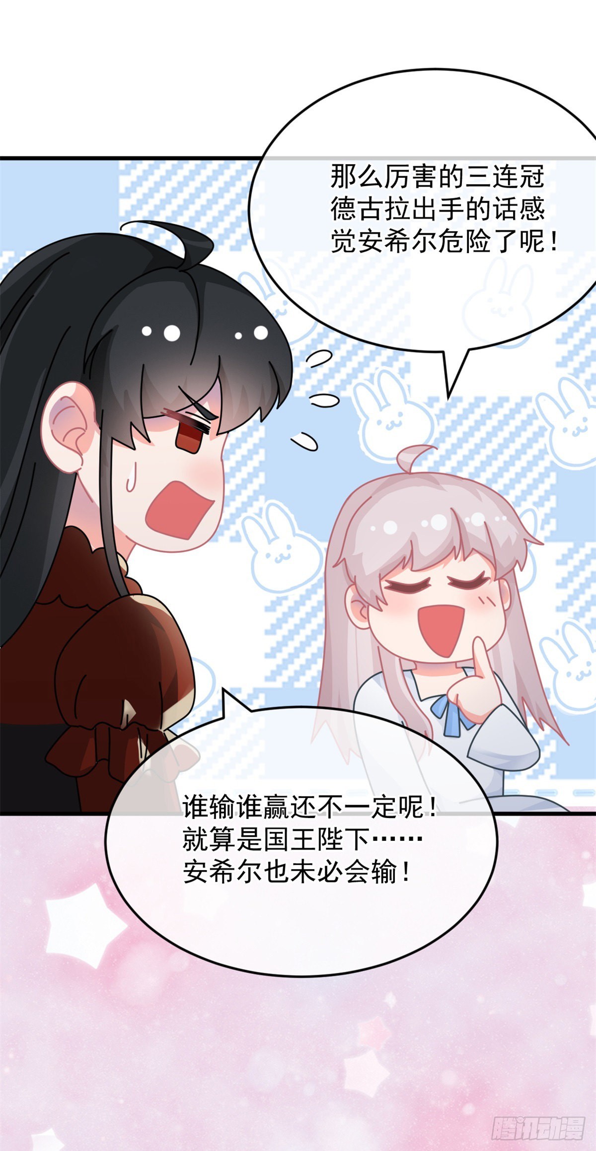 第85话 伊莱VS斗篷男28