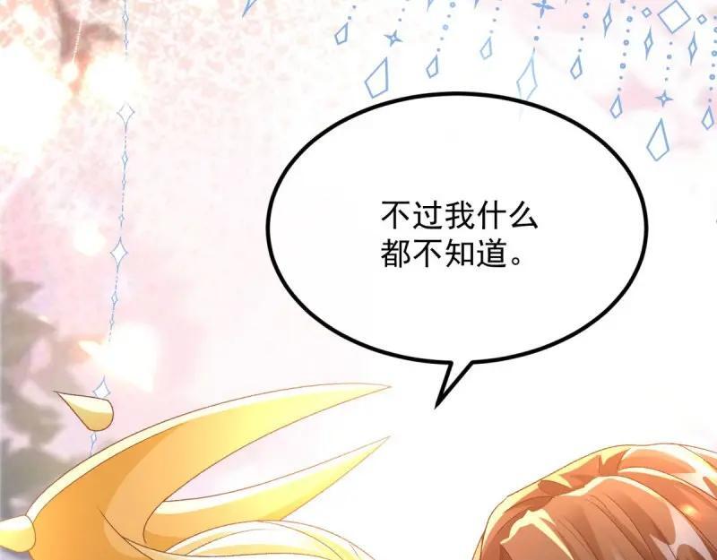 第167话 第166话 回家？20