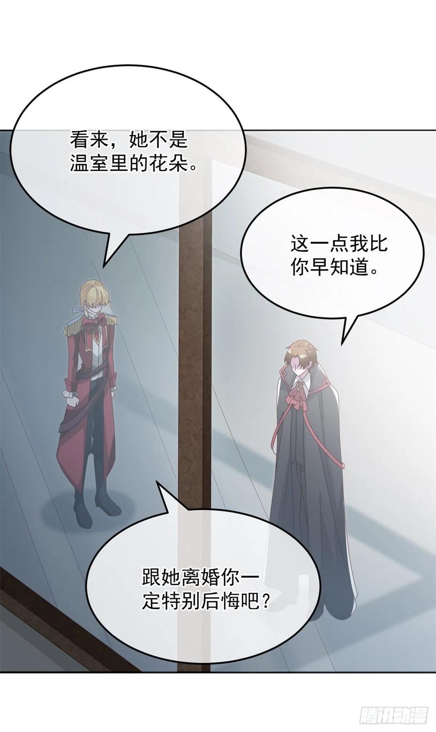 第53话 她不是温室里的花朵27