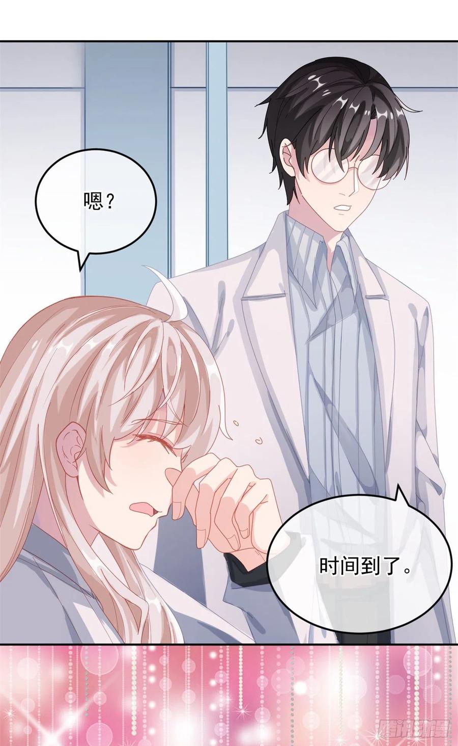 第34话 分班考试25