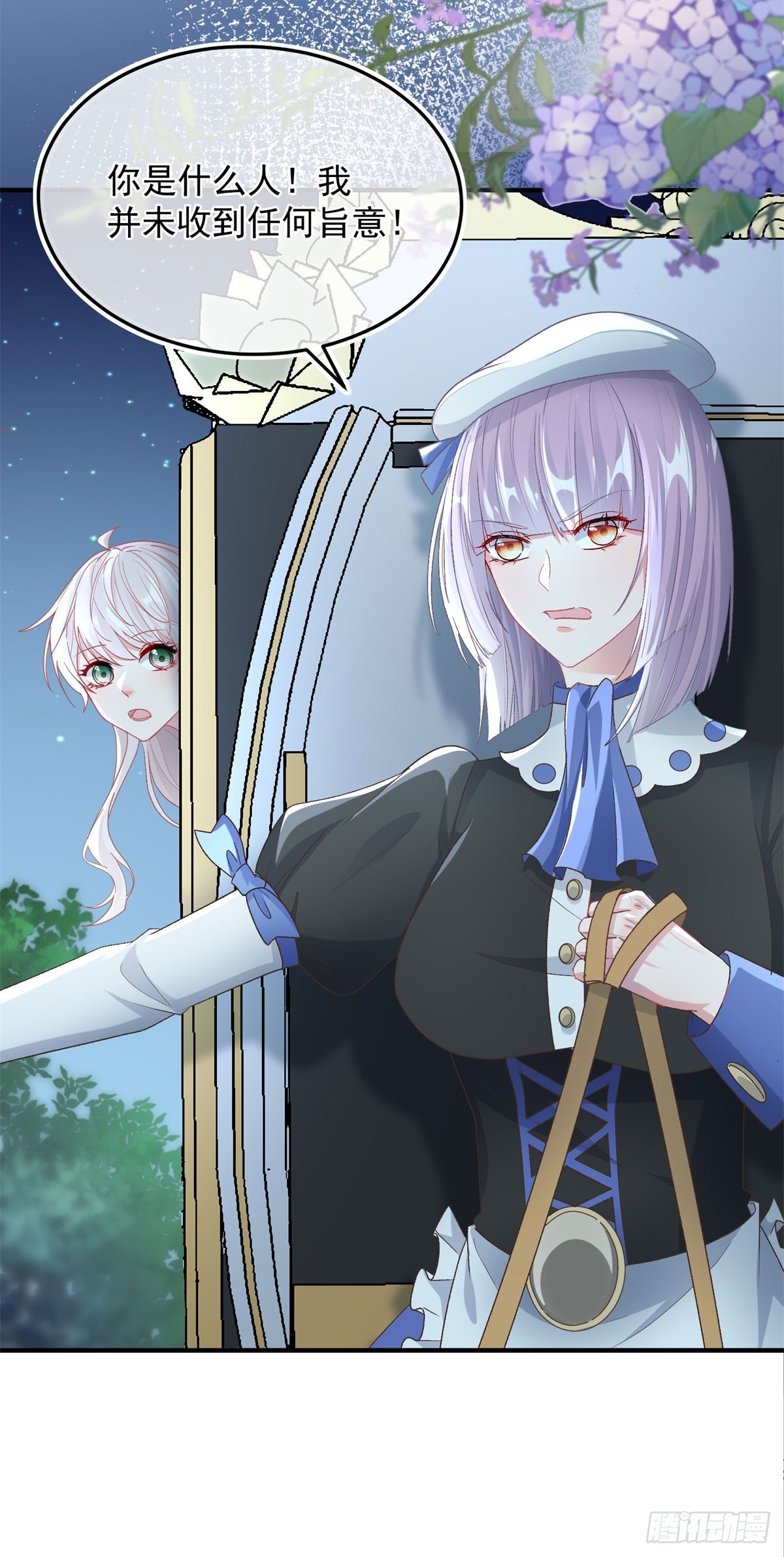第107话 遇敌6