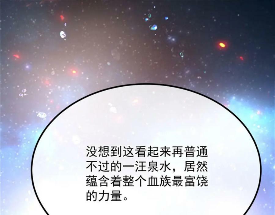 第159话 逆转的力量75