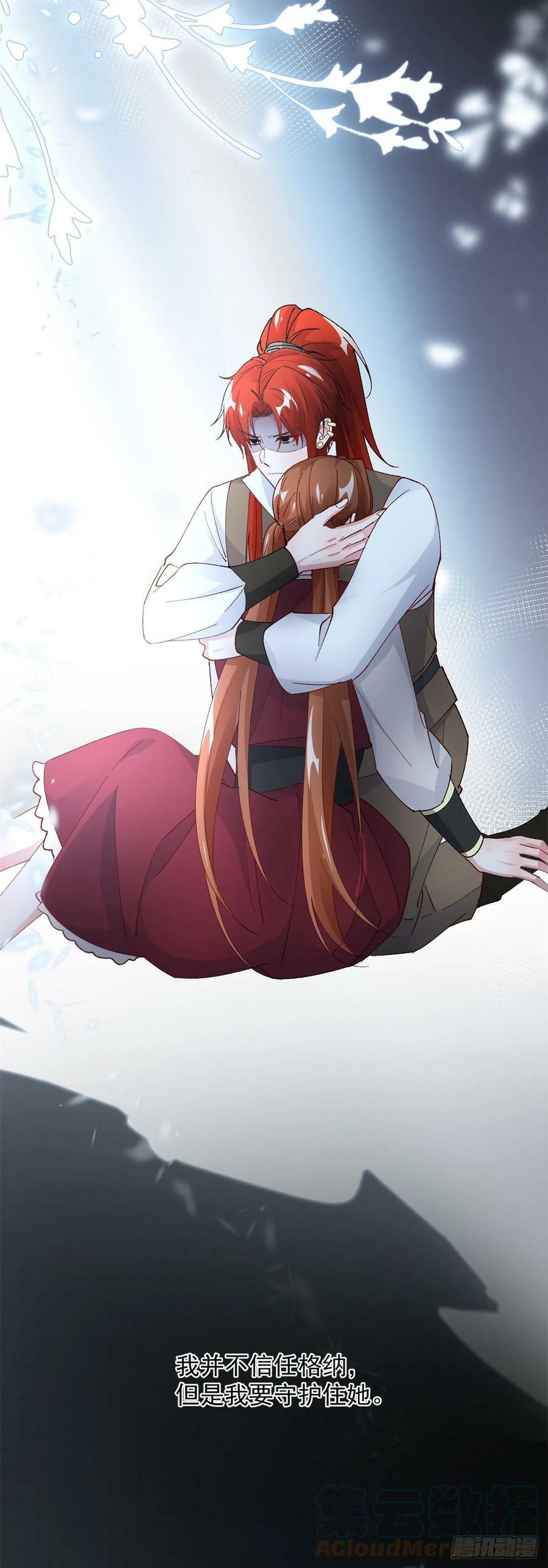 第144话 关于起死回生30