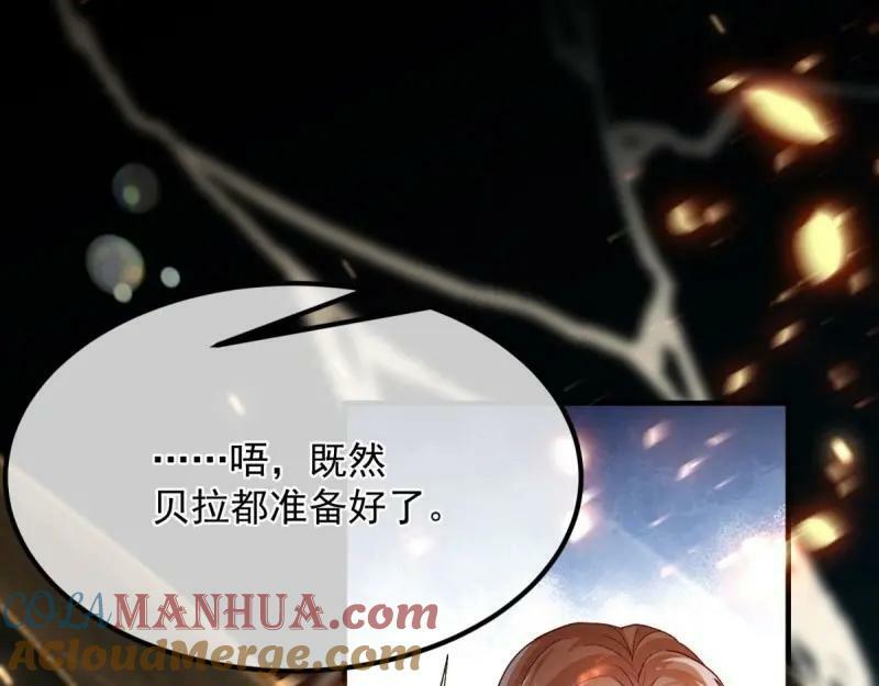 第165话 第164话 胡罗贝盛宴75