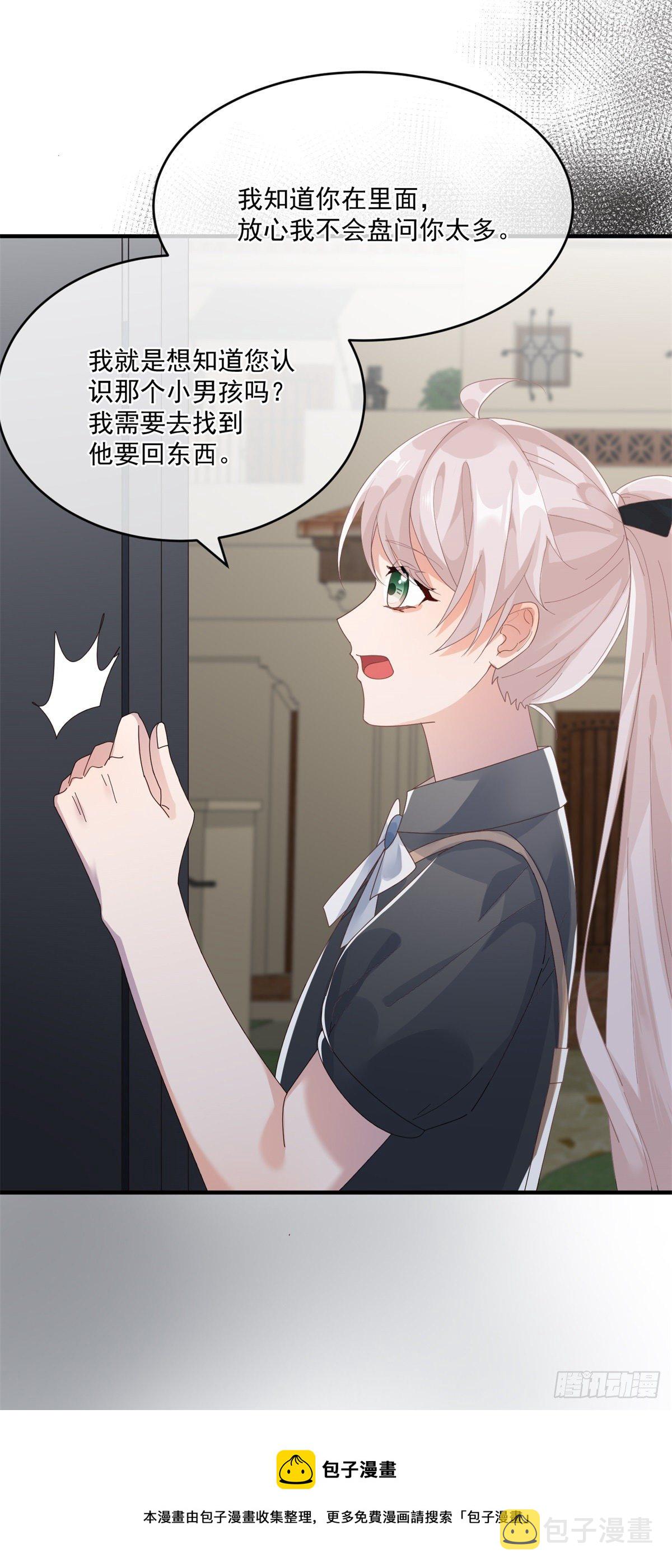 第79话 似曾相识的拥抱20