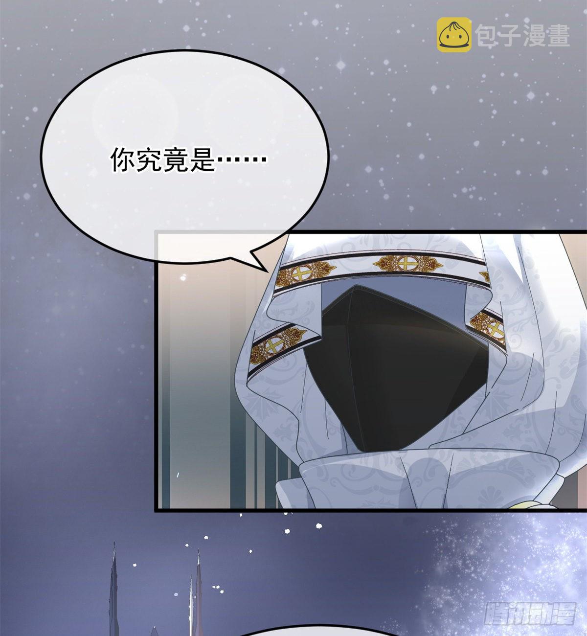 第86话 那是贝拉的心意8