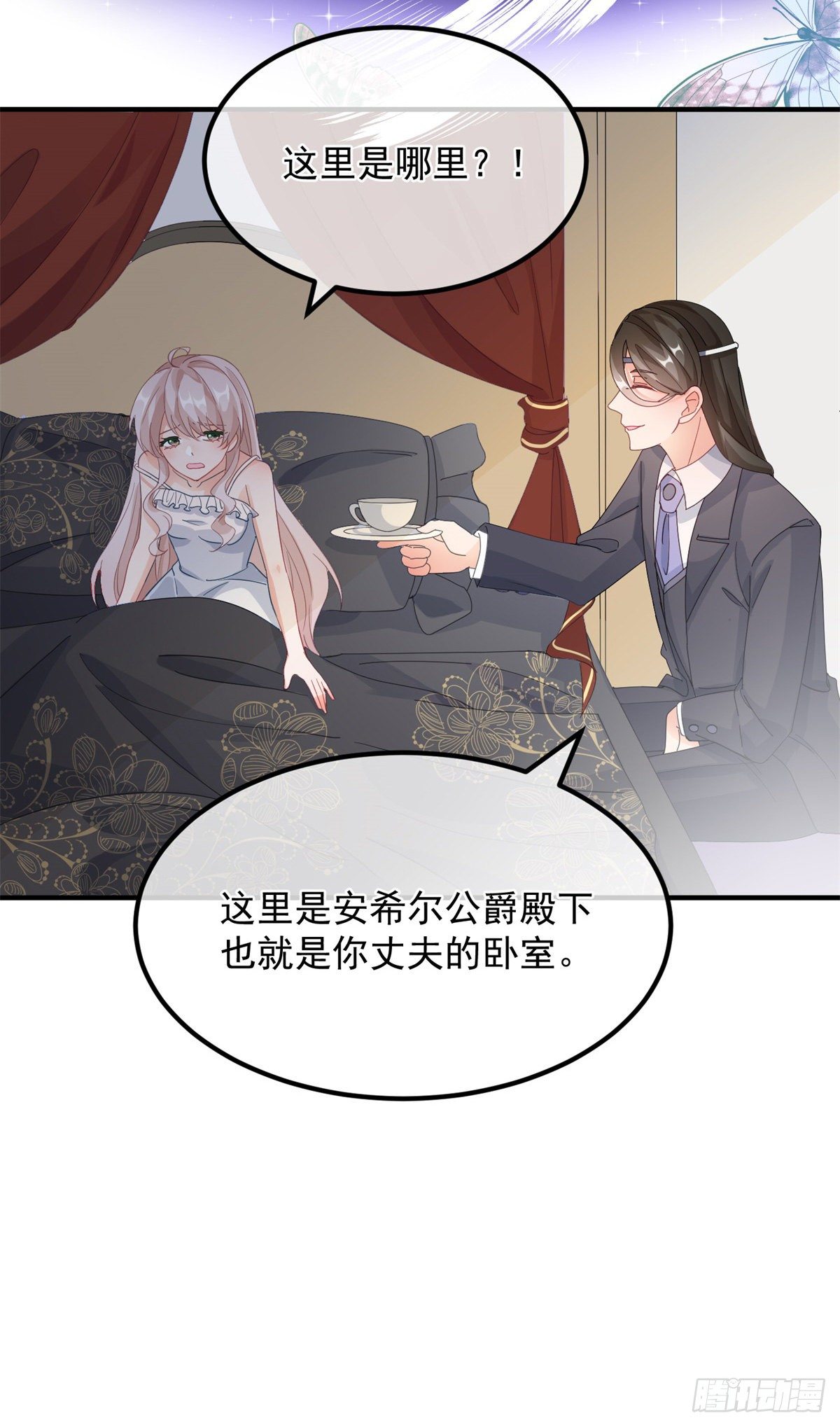 第15话 伊莎贝拉，加油！27