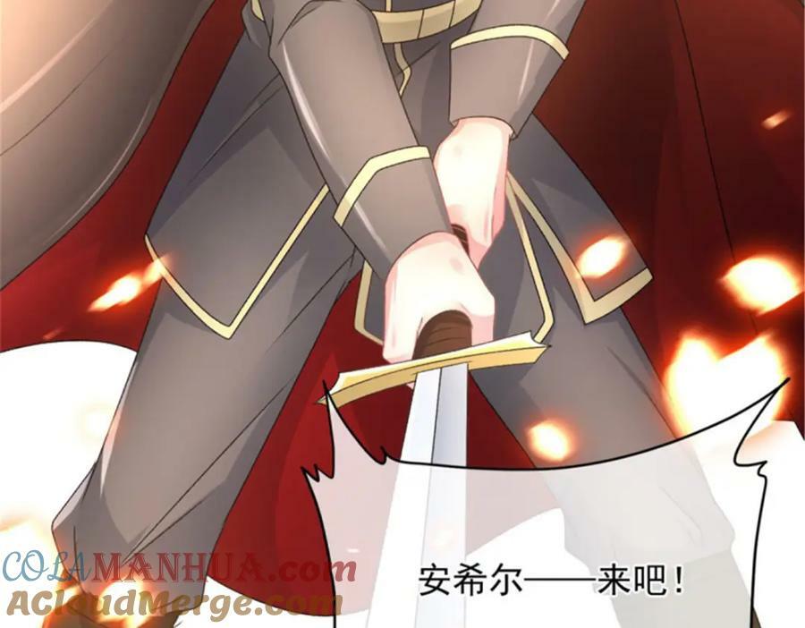 第160话 戴上王冠36