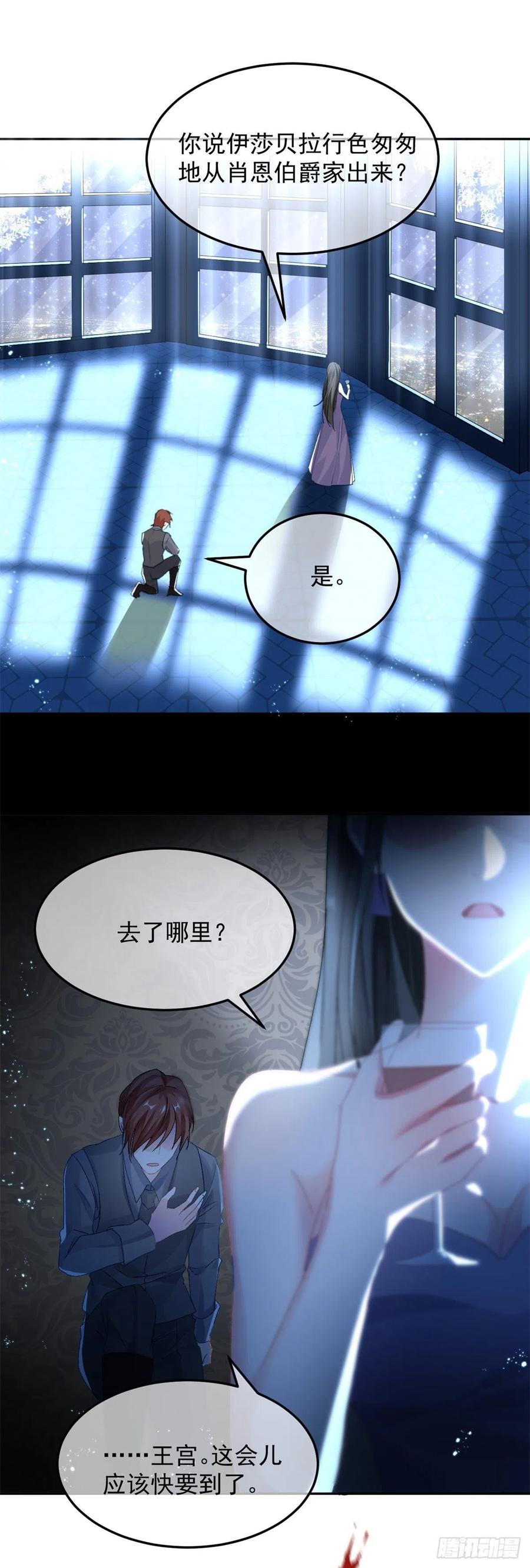 第50话 我不会屈服的！15