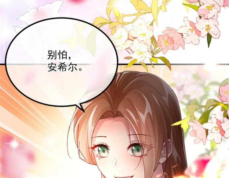 第157话 失控的力量39