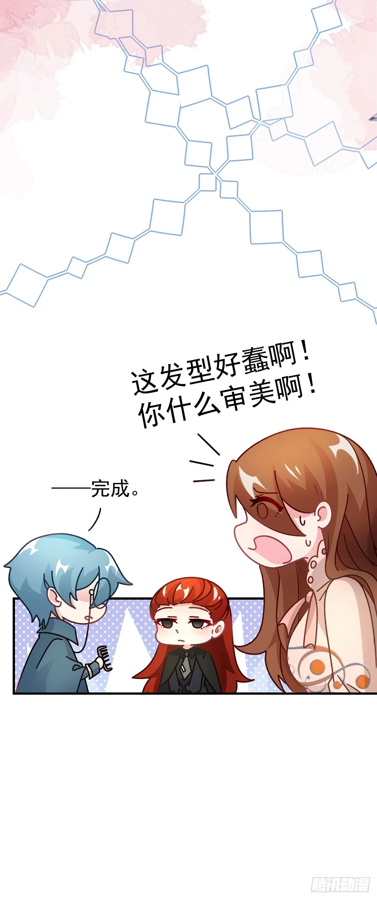 第130话 不是孤身一人30