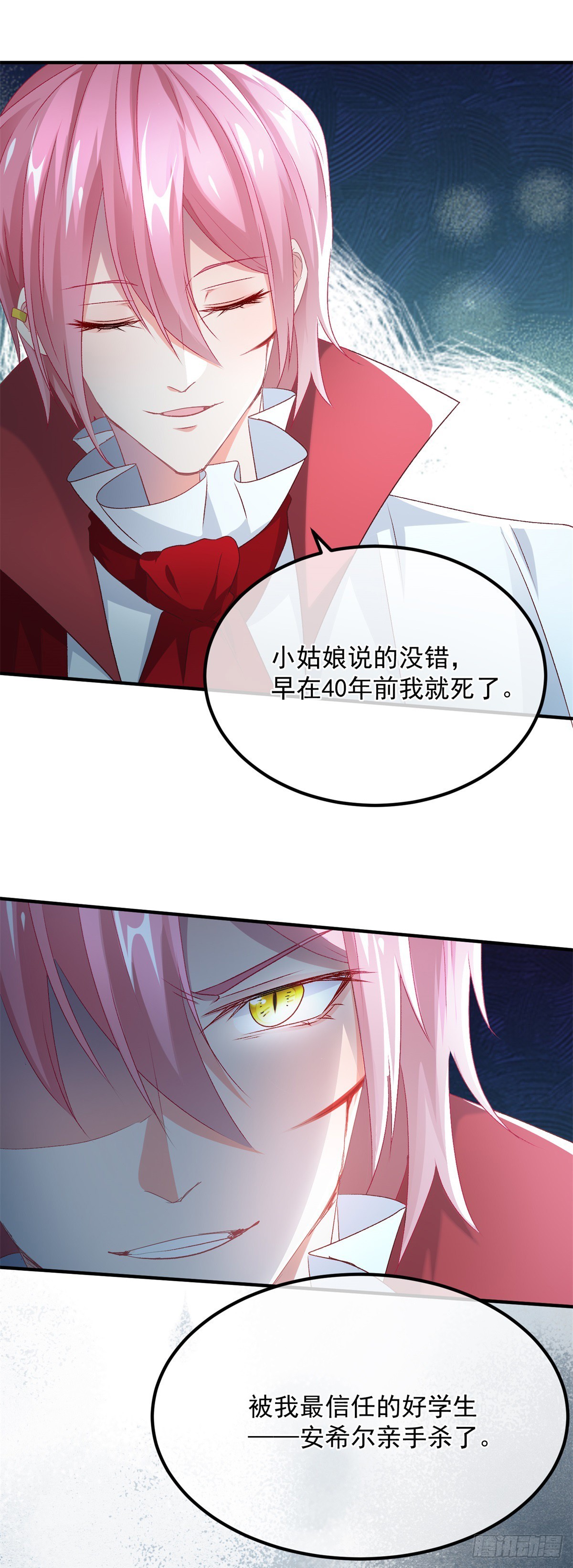 第113话 亡魂1
