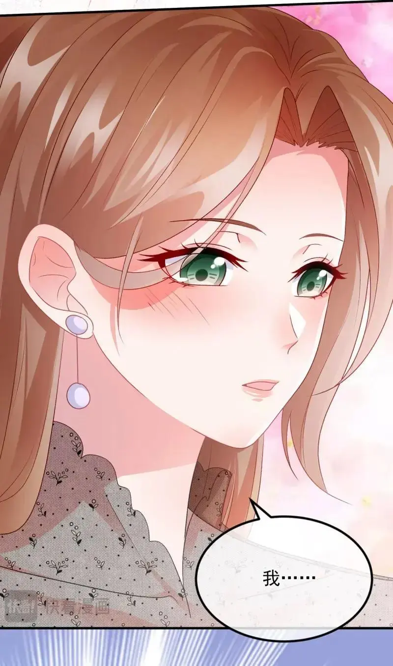 第171话 第170话 酸溜溜的安希尔5