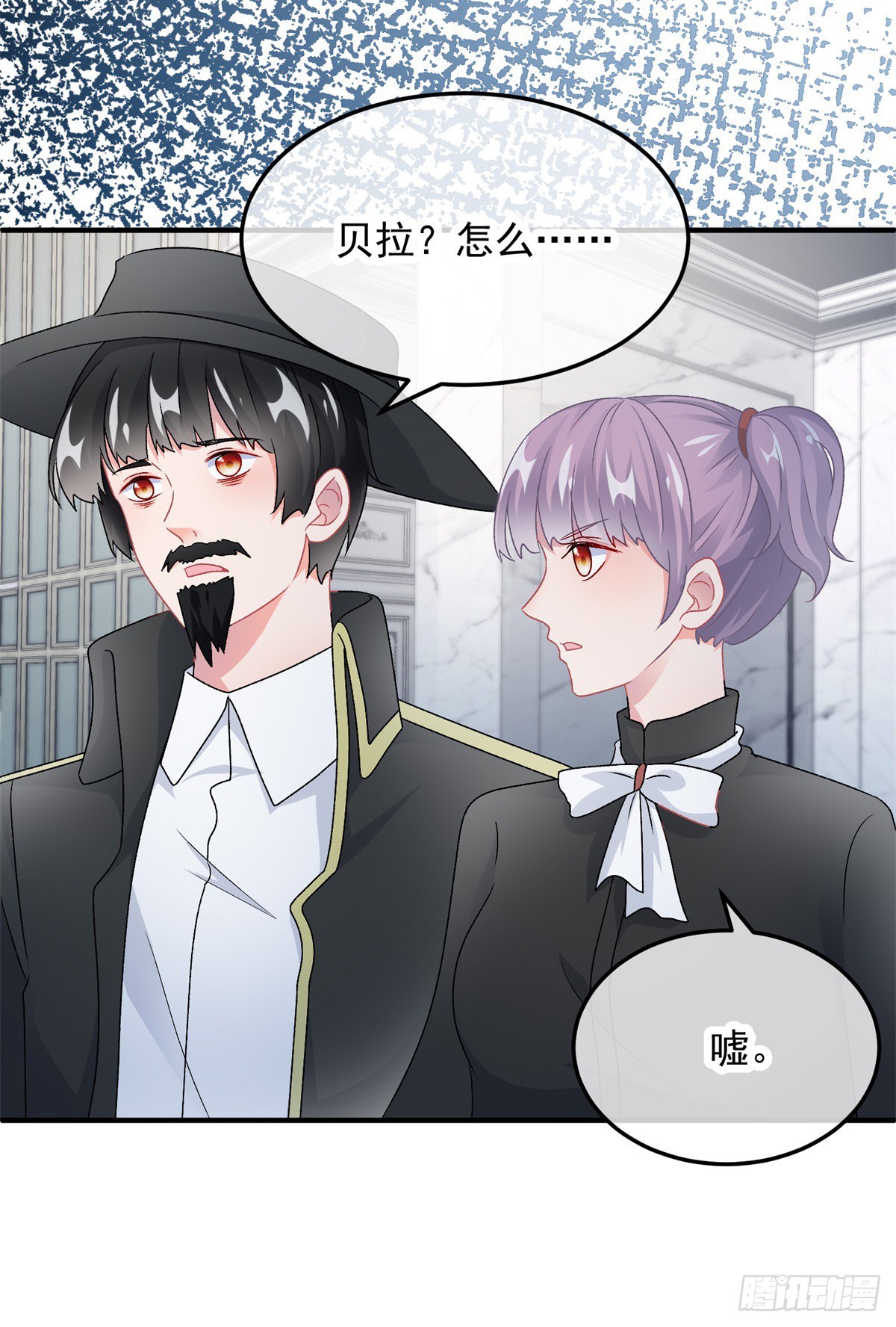 第105话 伊莱的谜团4