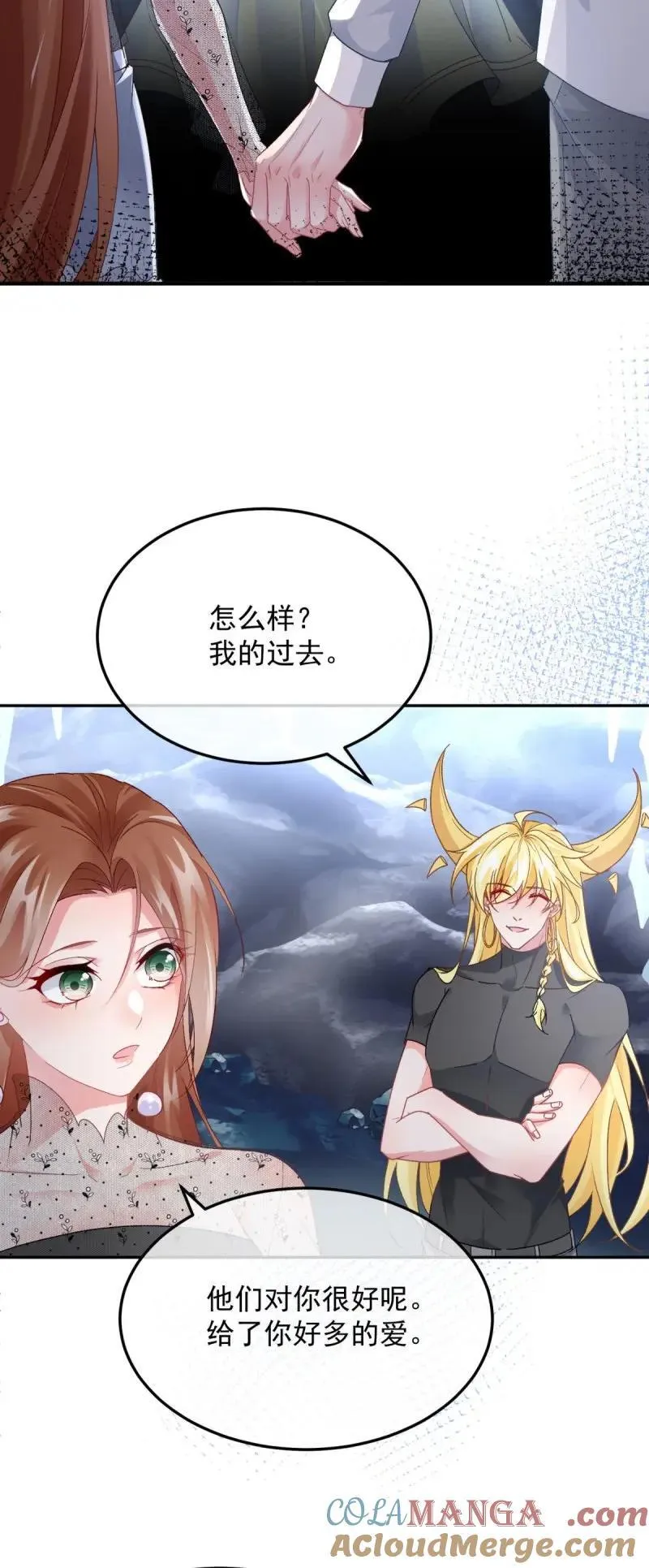 第173话 第172话 我们的孩子14