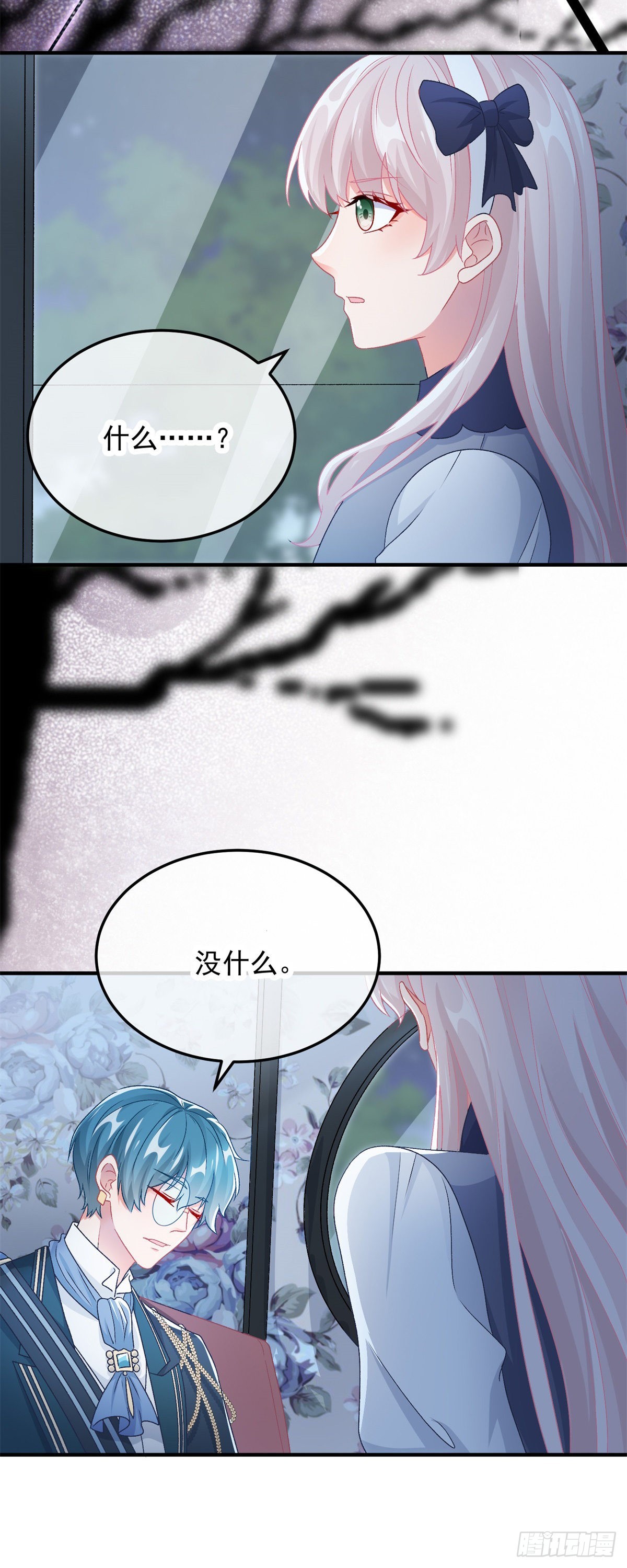 第103话 转移战场23
