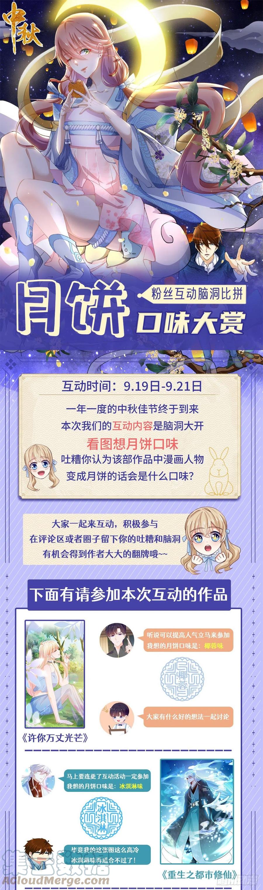 第47话 我没有杀人26