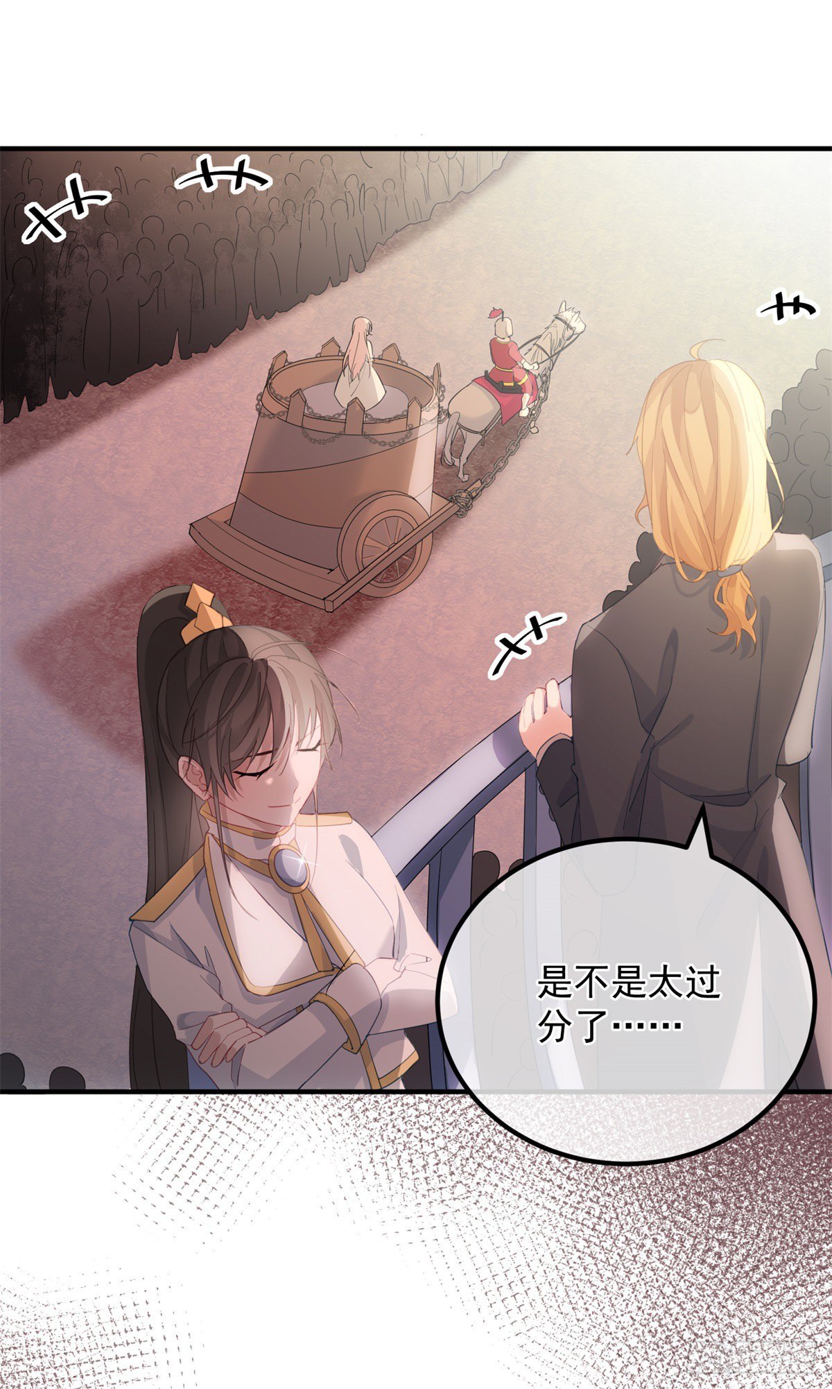 第25话 死罪可免活罪难饶10