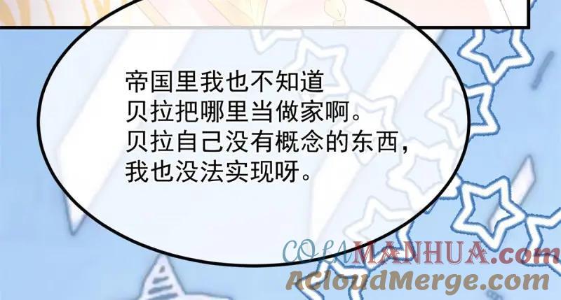 第168话 第167话 归宿72