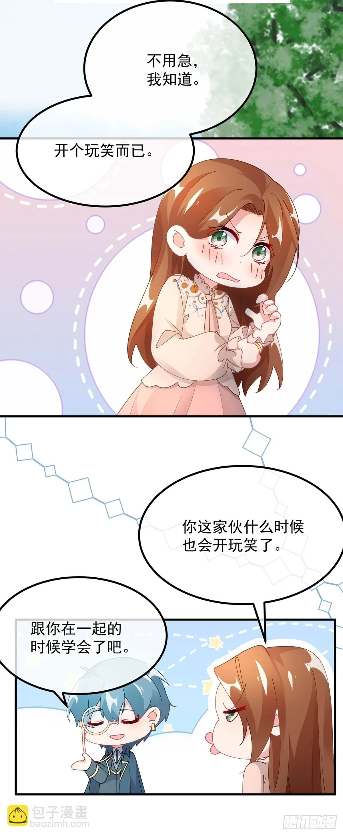 第129话 修斯也学会开玩笑了23