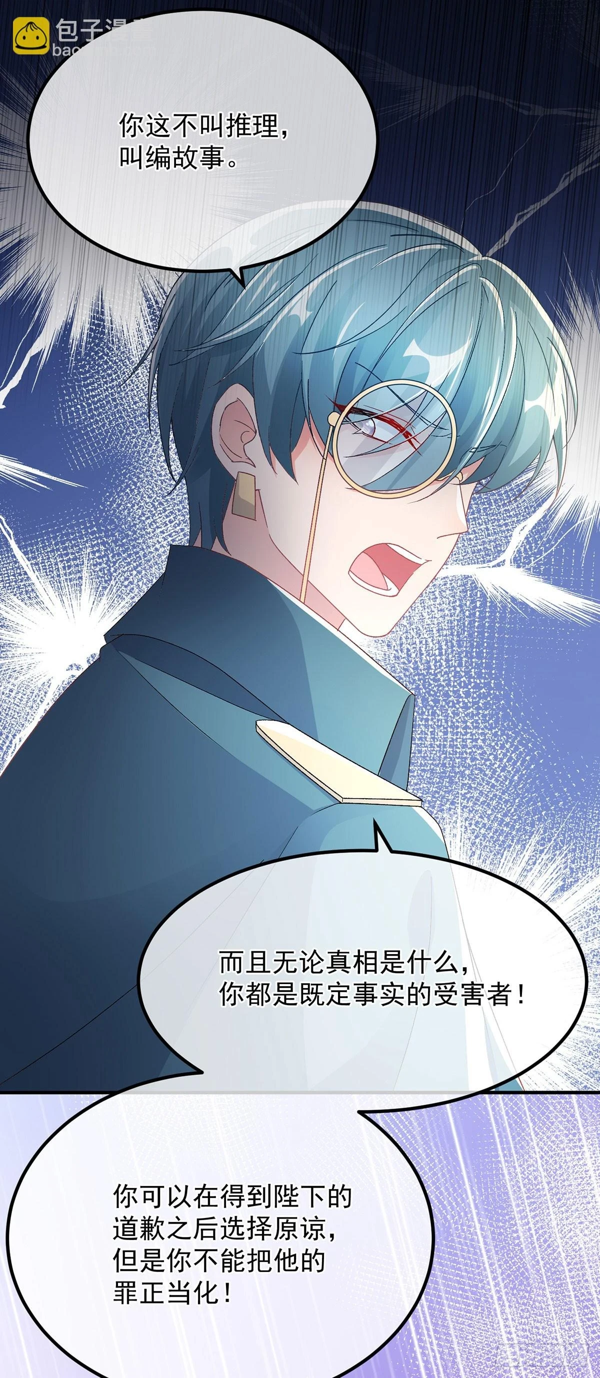 第130话 不是孤身一人23