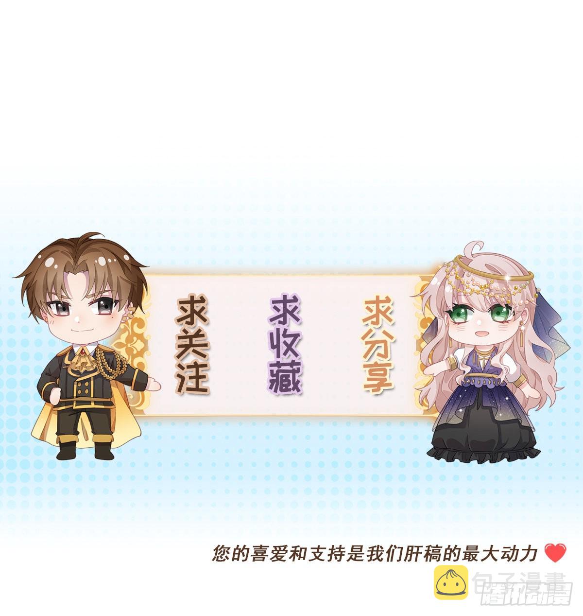 第88话 不想放弃36