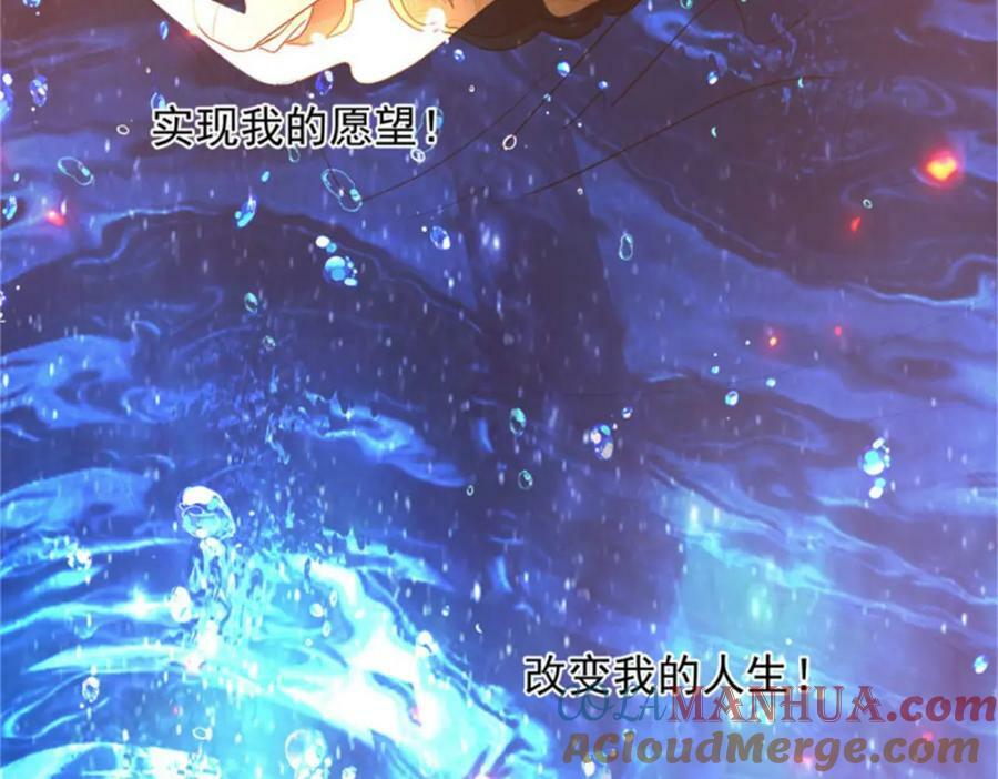 第159话 逆转的力量100
