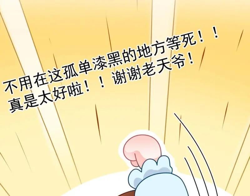 第167话 第166话 回家？16