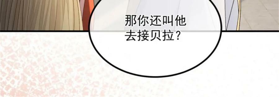 第161话 去接她回家76