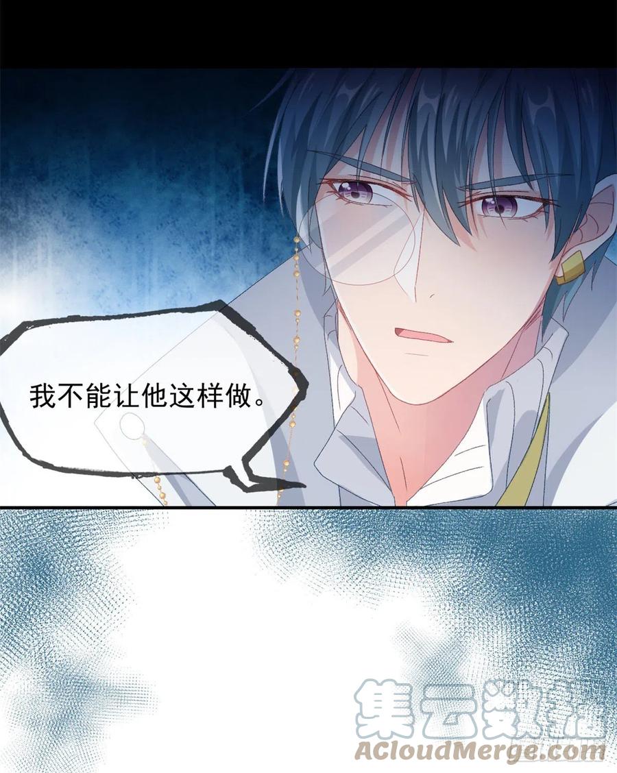 第49话 凶手另有其人36