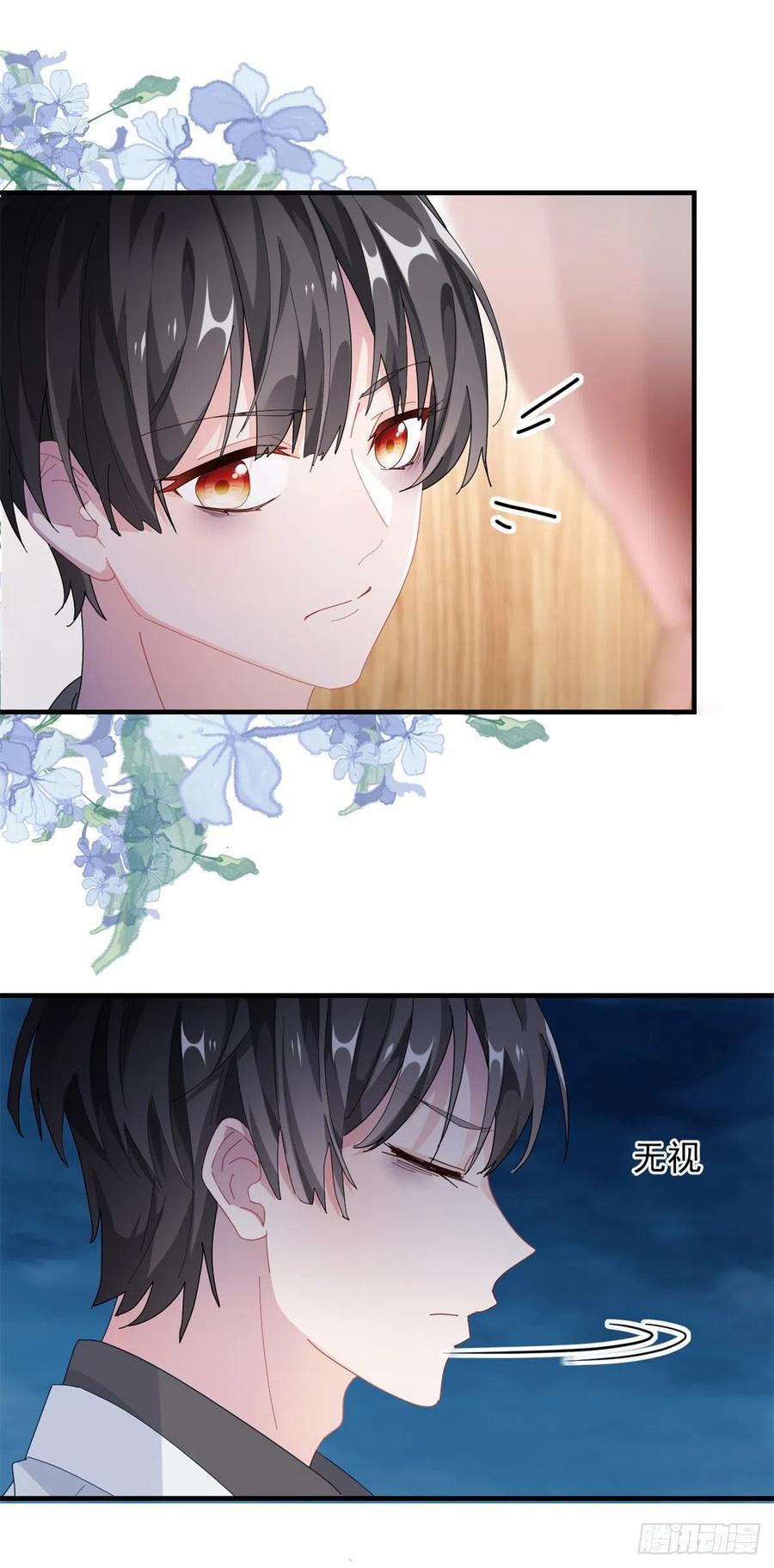 第37话 你没有选择的权利！7