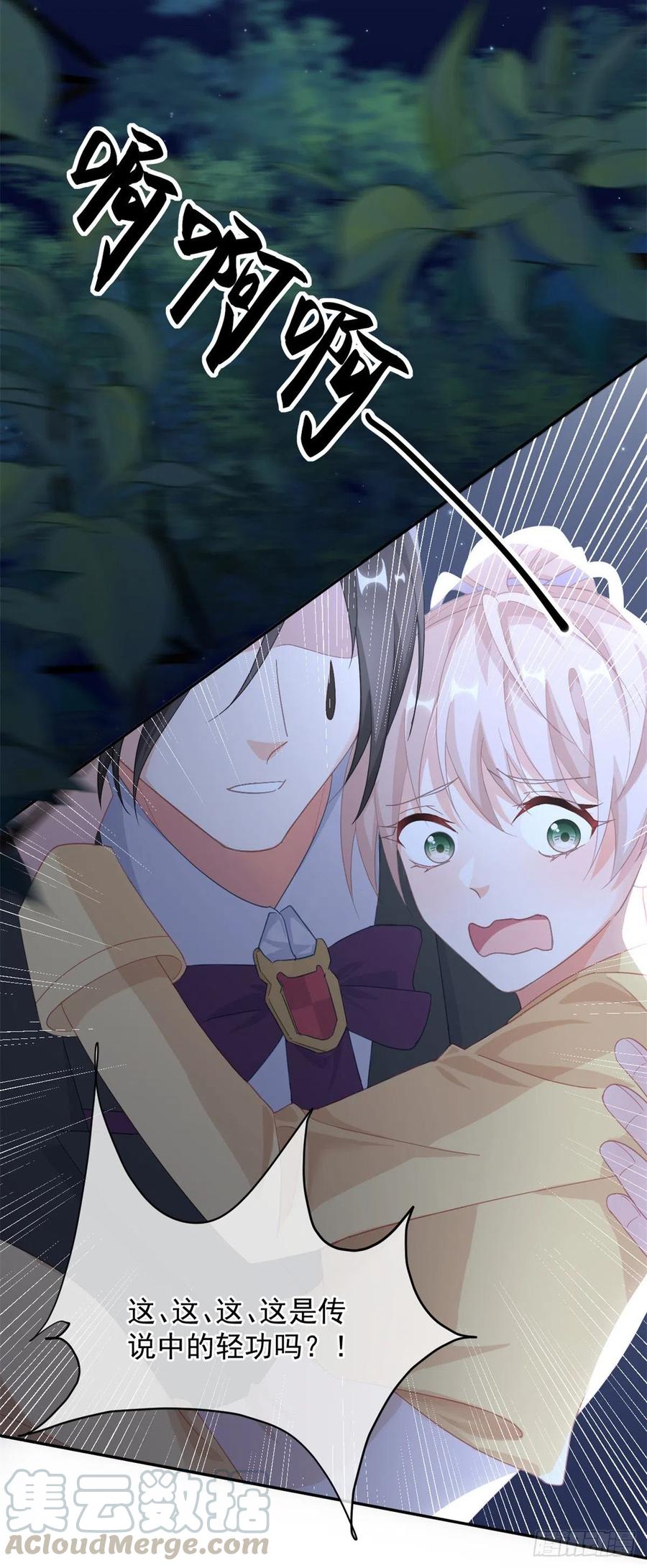 第30话 欢迎来到底层血族世界10