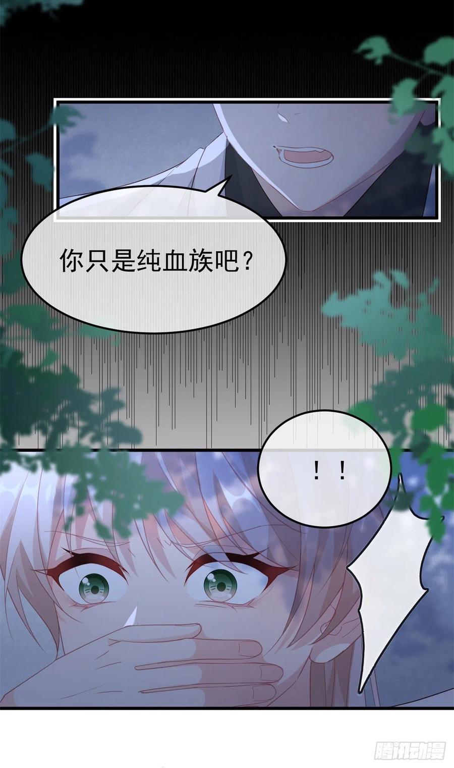 第32话 霸凌事件17