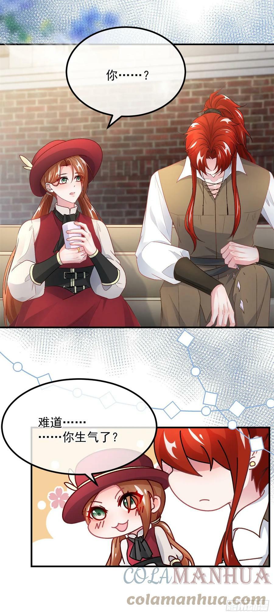第137话 择日不如撞日6