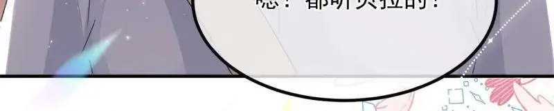 第170话 第169话 相拥55