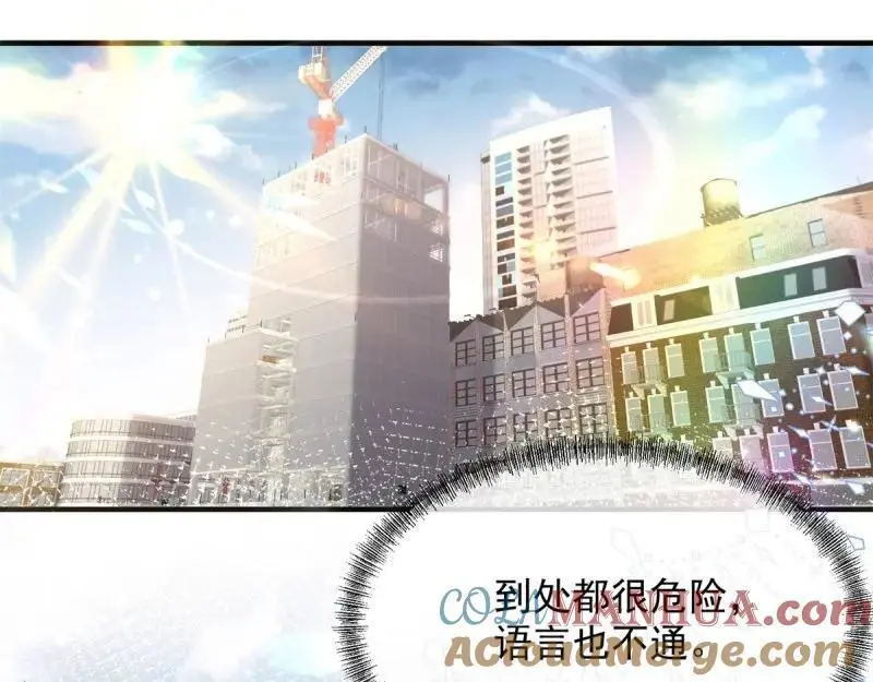 第170话 第169话 相拥4