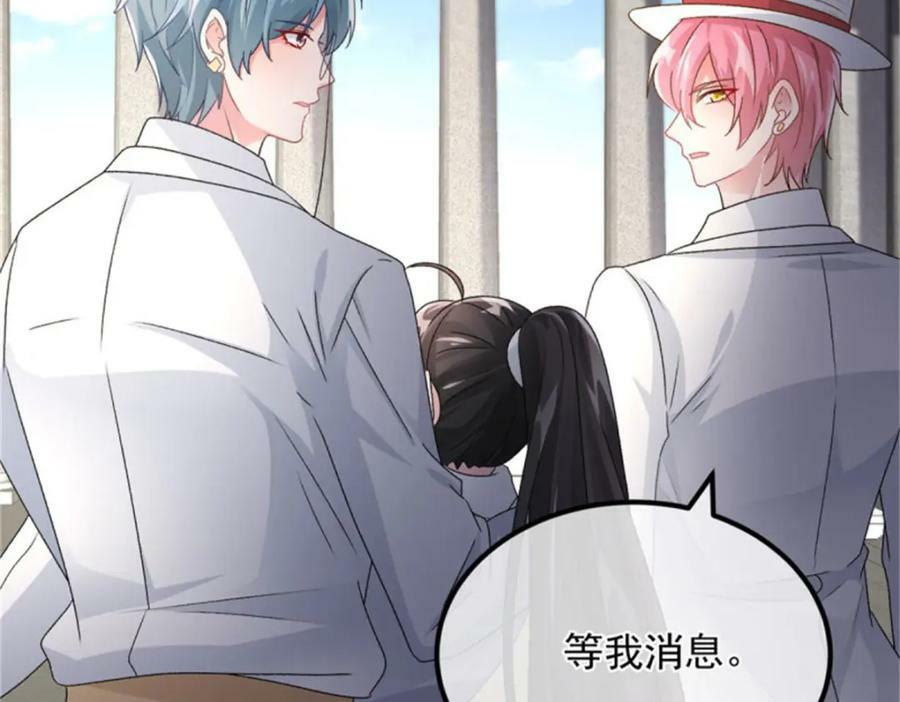 第162话 小老婆19
