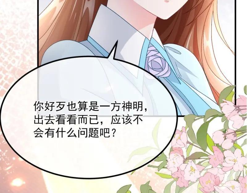 第167话 第166话 回家？11