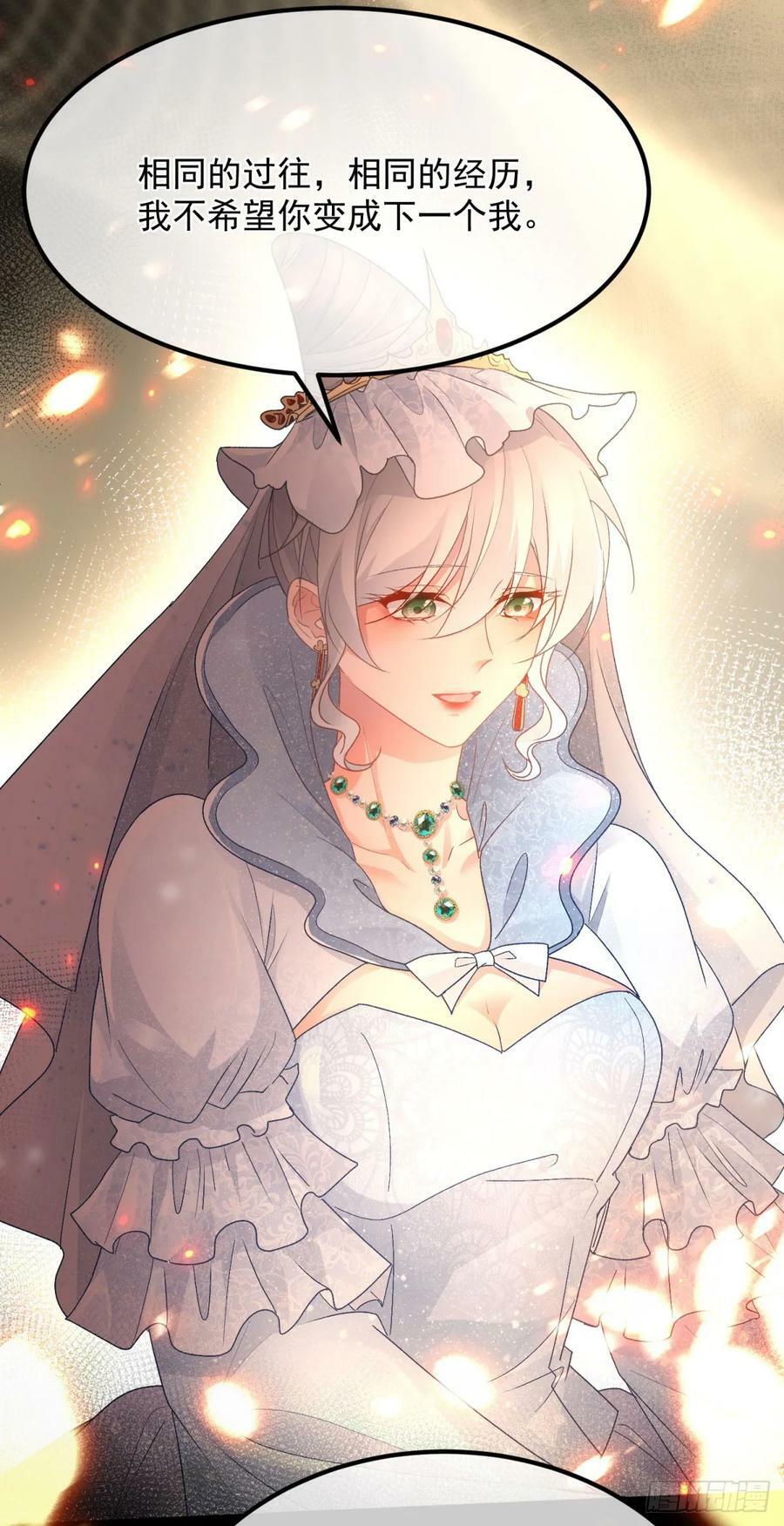 第155话 伊莱的歉意23