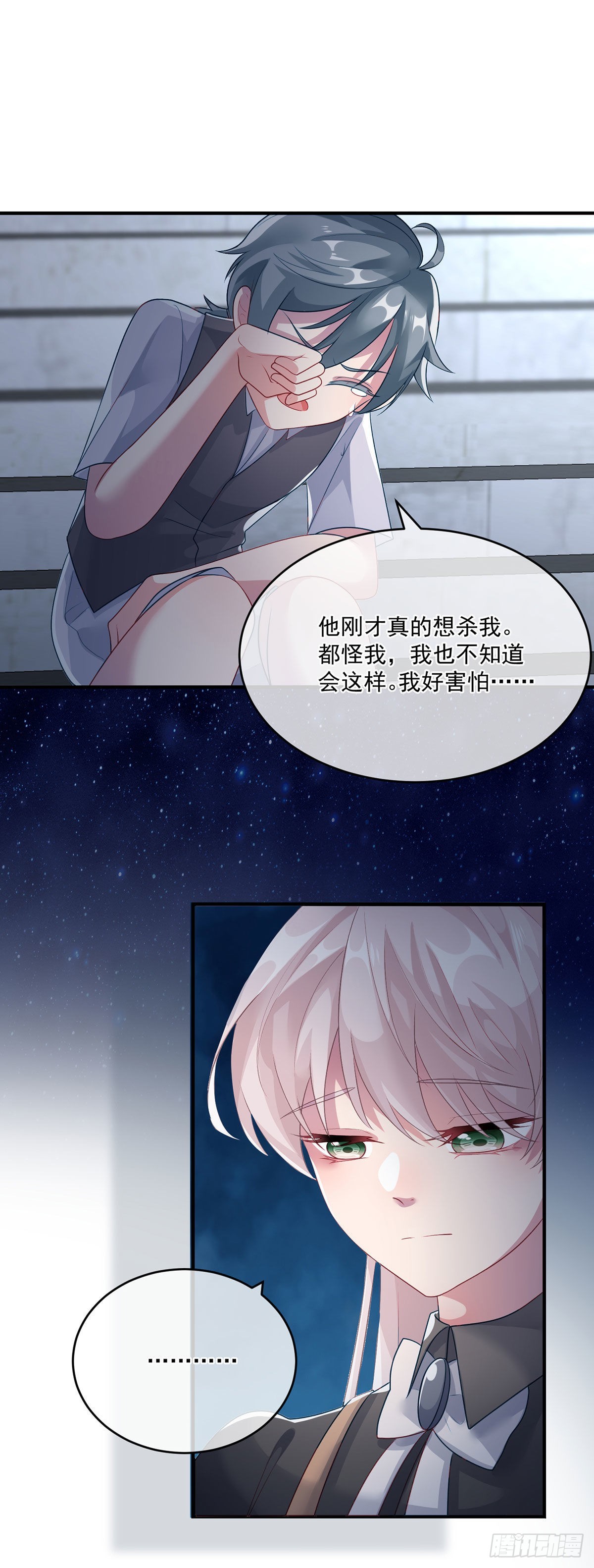 第83话 意料之外的旧敌4