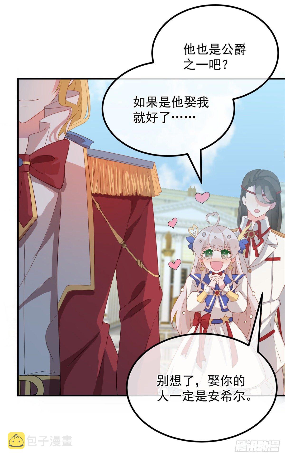 第4话 初见28