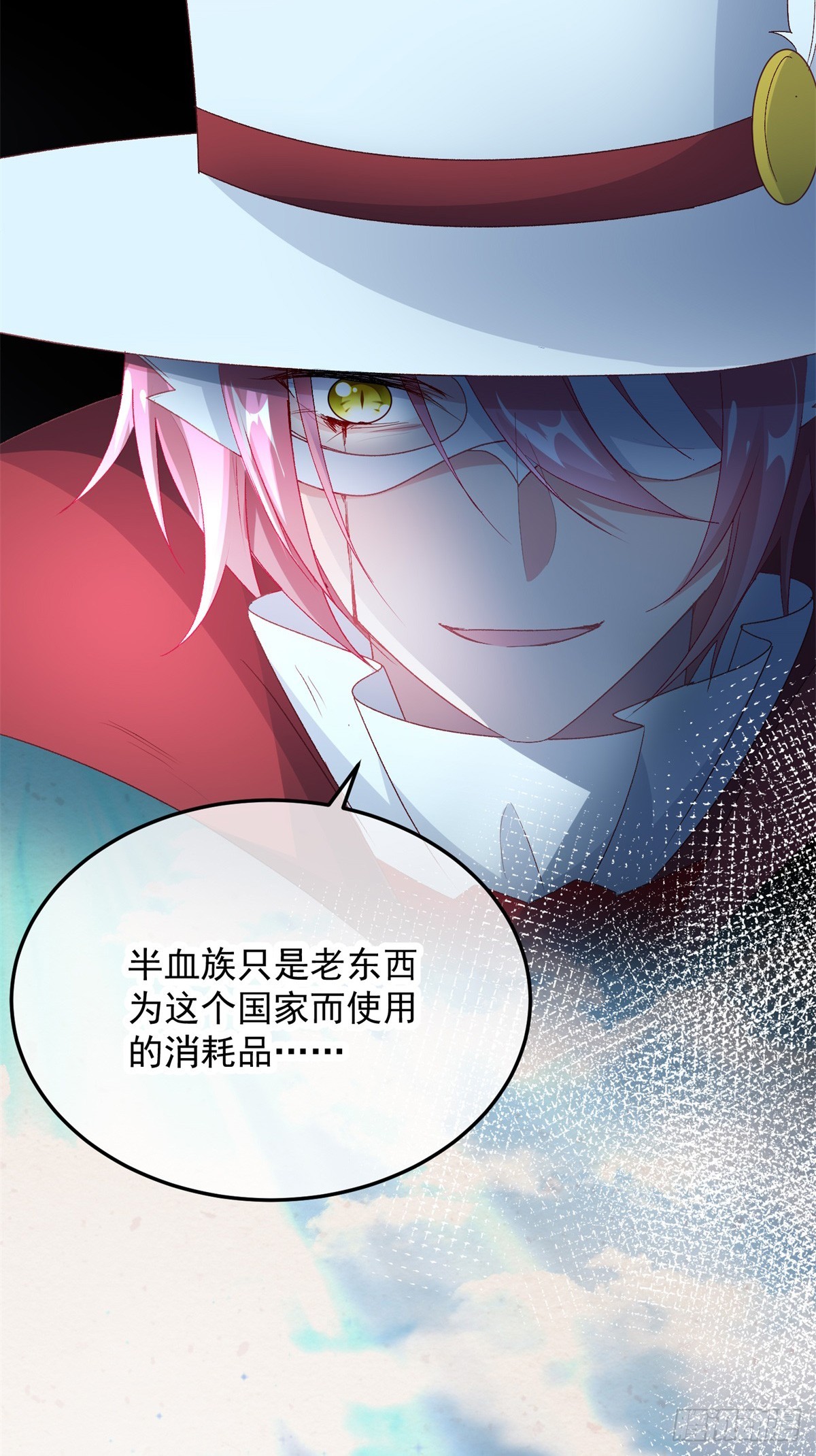 第111话 众目之下27
